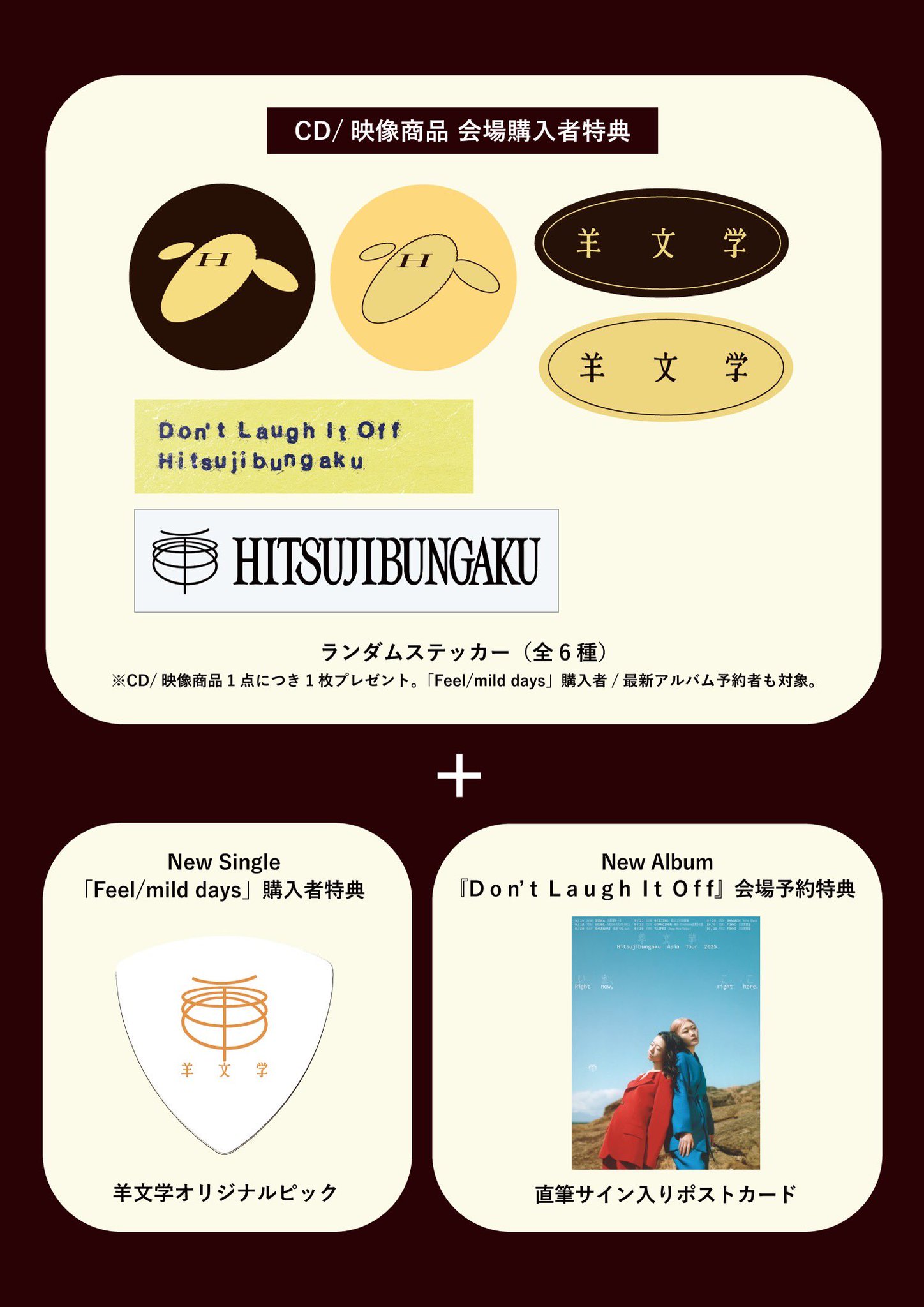 ぽづ 羊文学 CDセット 羊文学 CDセット4作品 アルバム DVD付き 羊文学 Tour 2022