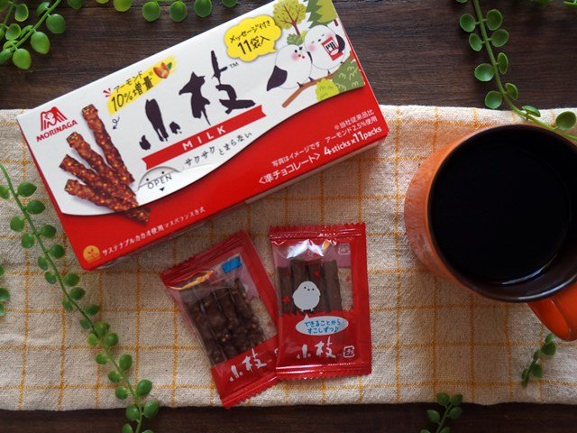 tomoko021422's tweet image. 家事の合間に小枝でひとやすみ

#小枝でサクッとひとやすみ