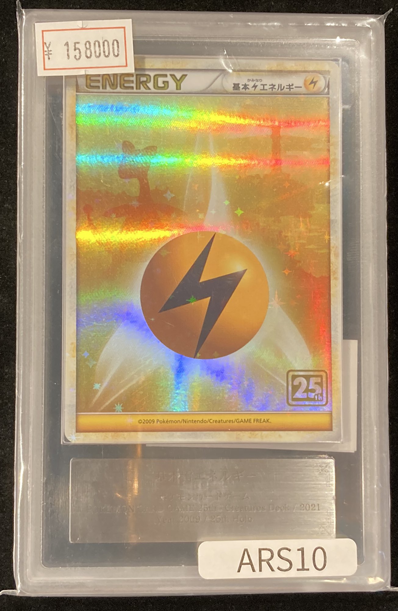 VALUABLE CARD TOKYO 秋葉原 on X: 