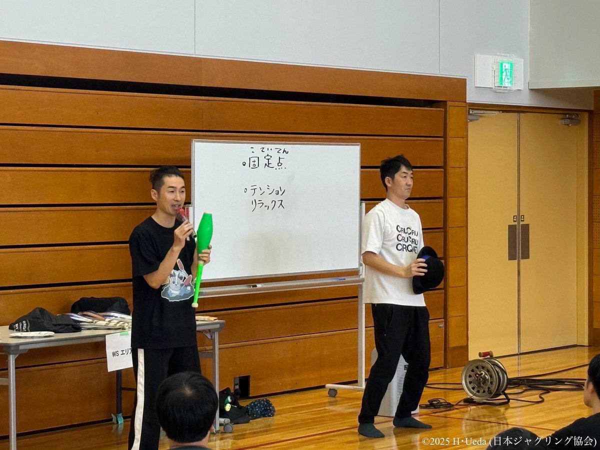 SWJ編集部 tweet media