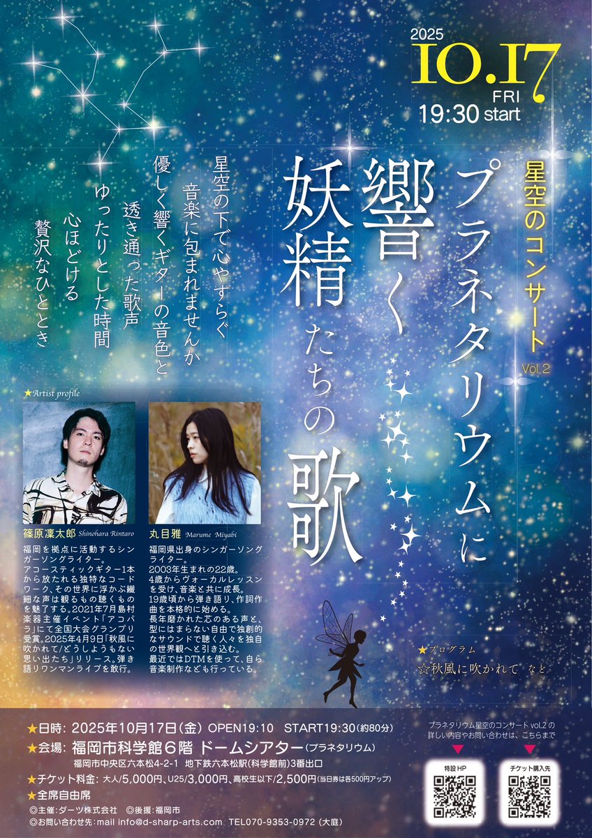 新品未開封！稀少 プロモLP 篠原太郎/ CRYING YOUTH G03WUTFa8AAD8zN.jpg