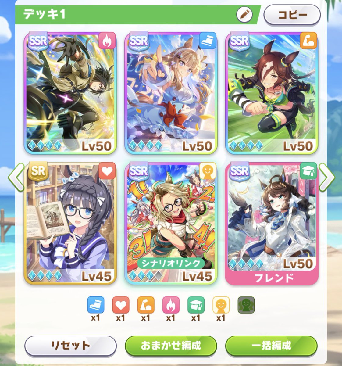 アレから凸素材ゲットしたり単発でポンポン出てきたりでだいぶ育成しやすくなった('ω')
あとはスタミナなんとかしたいですわね〜