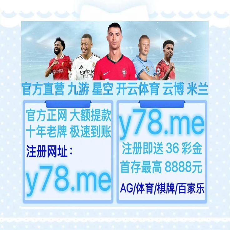 f4ble_ow's tweet photo. Love is something eternal; the aspect may change, but not the essence.🆔😺
开云体育 ⌚ 开云🧤 乐鱼体育 百家乐 百家乐  MK体育 星空体育  乐鱼 爱游戏 九游 pg开云 百家乐🈶棋牌电竞🌁
欧冠预选
新马🌵
英超推荐🌆
米兰体育🐮游戏网址
北京快乐8😀 https://t.co/hbvVxFcu6N