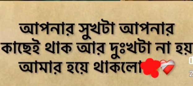 মায়াবতী