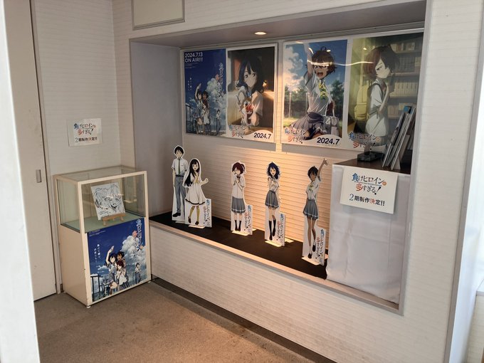 市役所13階も実績解除しましたー!毎回入り口まちがえてて、休みの日はやってないのかーえー皆さん平日来てるのかなーって思ってましたが今回やっと入り口を発見……!ノートはボールペン一発描きだとまあこんなもんです😭 