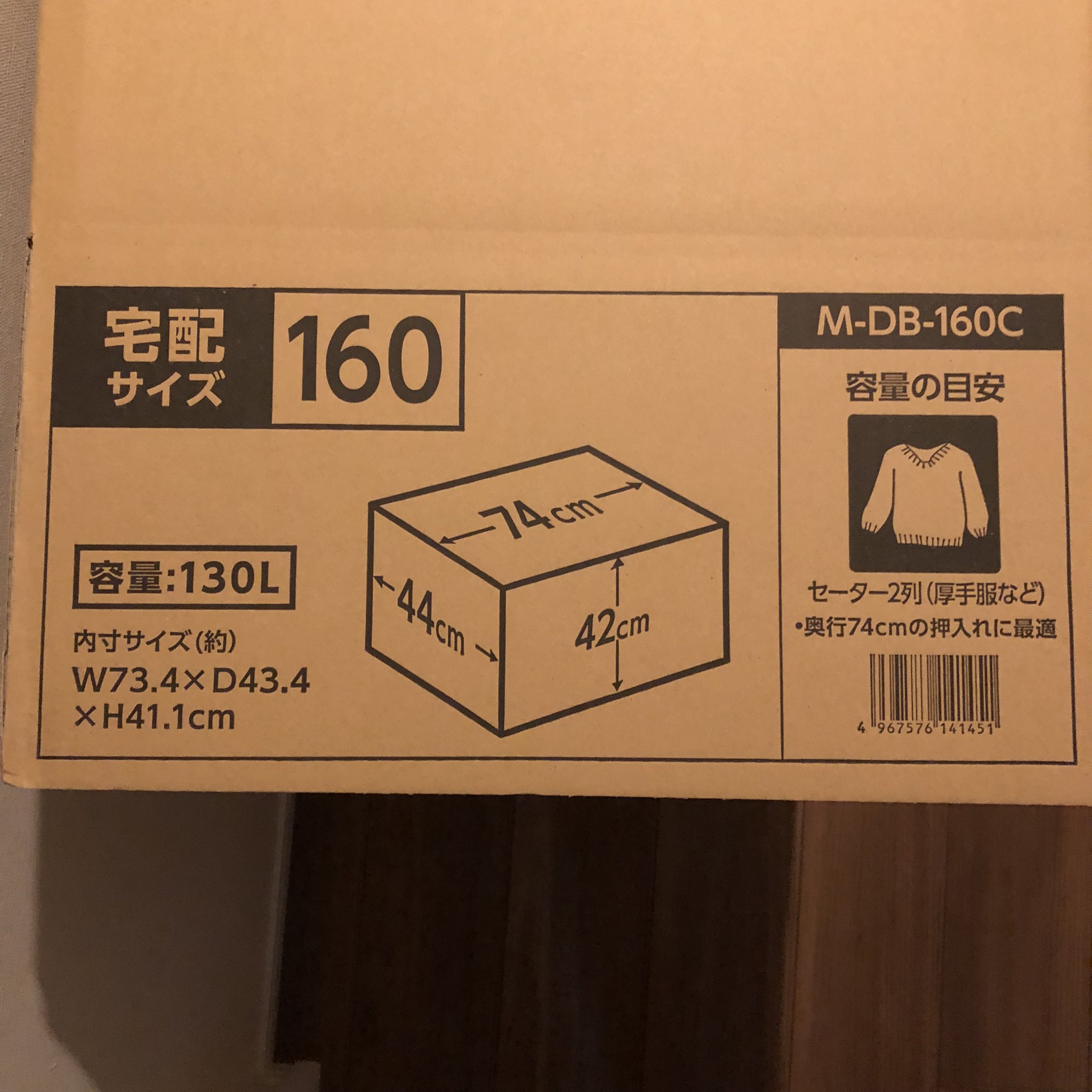 おと　同時梱包割引 楽天市場】【梱包用品 引越し】 ハイパット 110-LL 〈ハードゴム