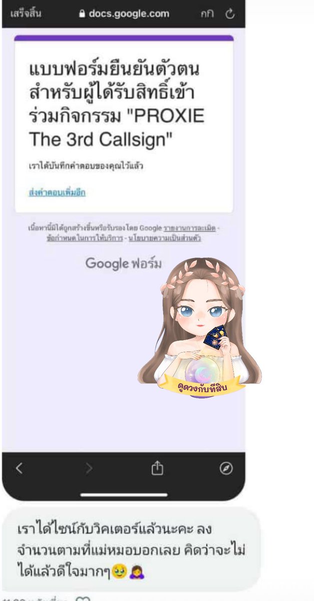Pinkployddaw's tweet photo. เป็นผู้โชคดีรอบก่อนๆ 
กับ proxie🩷🔮💖

ทักมาดูดวงเพื่อเป็นแนวทางได้
รอภายใน 24 ชั่วโมงค่ะ 

#PROXIE_ดีอยู่แล้วที่ต้องลา
#PROXIEth
#bROTHERSMUSIC #ตลาดนัดproxie https://t.co/9WYHlD20KR