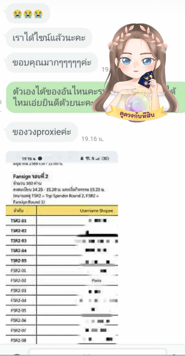 Pinkployddaw's tweet photo. เป็นผู้โชคดีรอบก่อนๆ 
กับ proxie🩷🔮💖

ทักมาดูดวงเพื่อเป็นแนวทางได้
รอภายใน 24 ชั่วโมงค่ะ 

#PROXIE_ดีอยู่แล้วที่ต้องลา
#PROXIEth
#bROTHERSMUSIC #ตลาดนัดproxie https://t.co/9WYHlD20KR