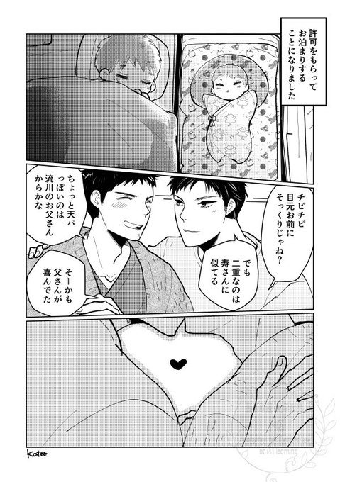 おりゅうさん Reel by おりゅうさん (@oryuu_san) · December 10, 2023