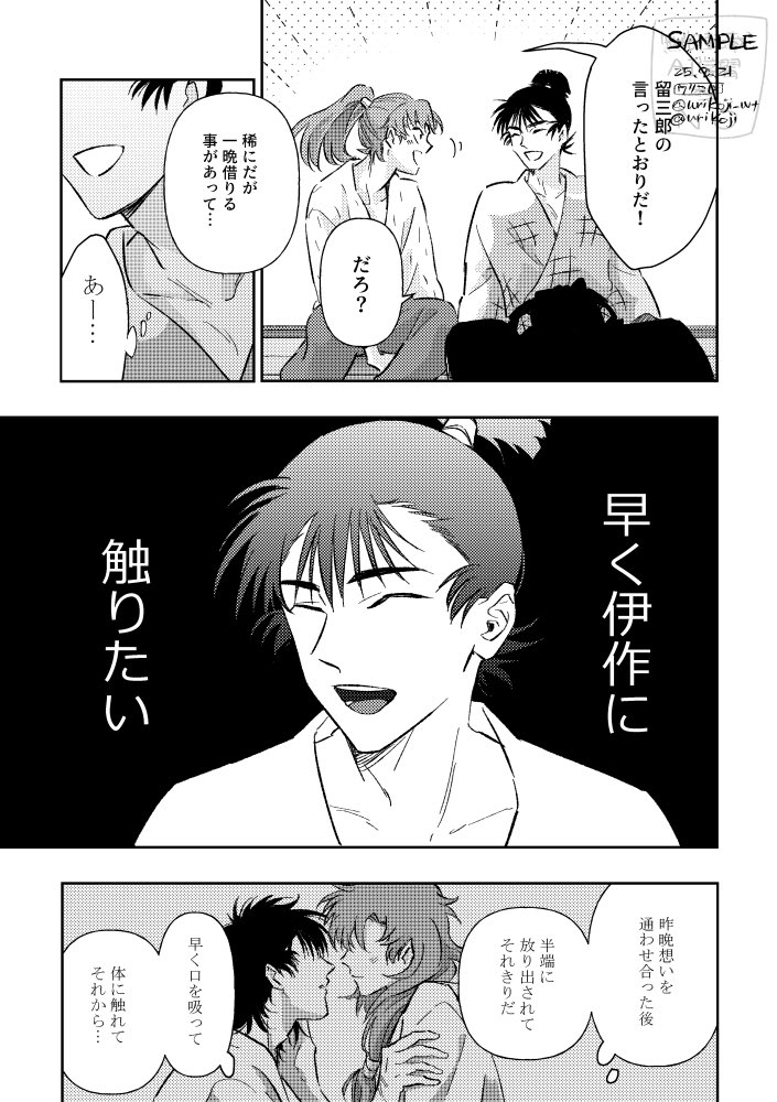 (2/6) 