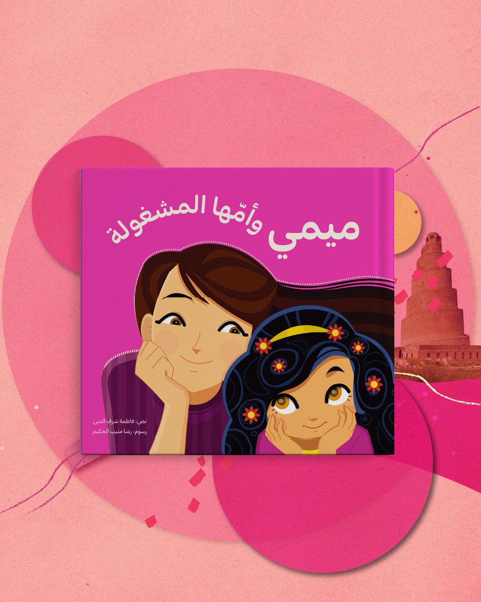 مجموعة كلمات | كلمات tweet media