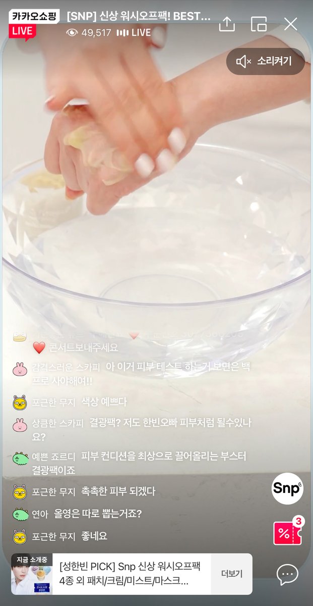 binbbom's tweet image. 이거.. 이거 10월에 직접봐야할것 같은데 제가 표가 없다고요? 당장 snp사고 기도메타.