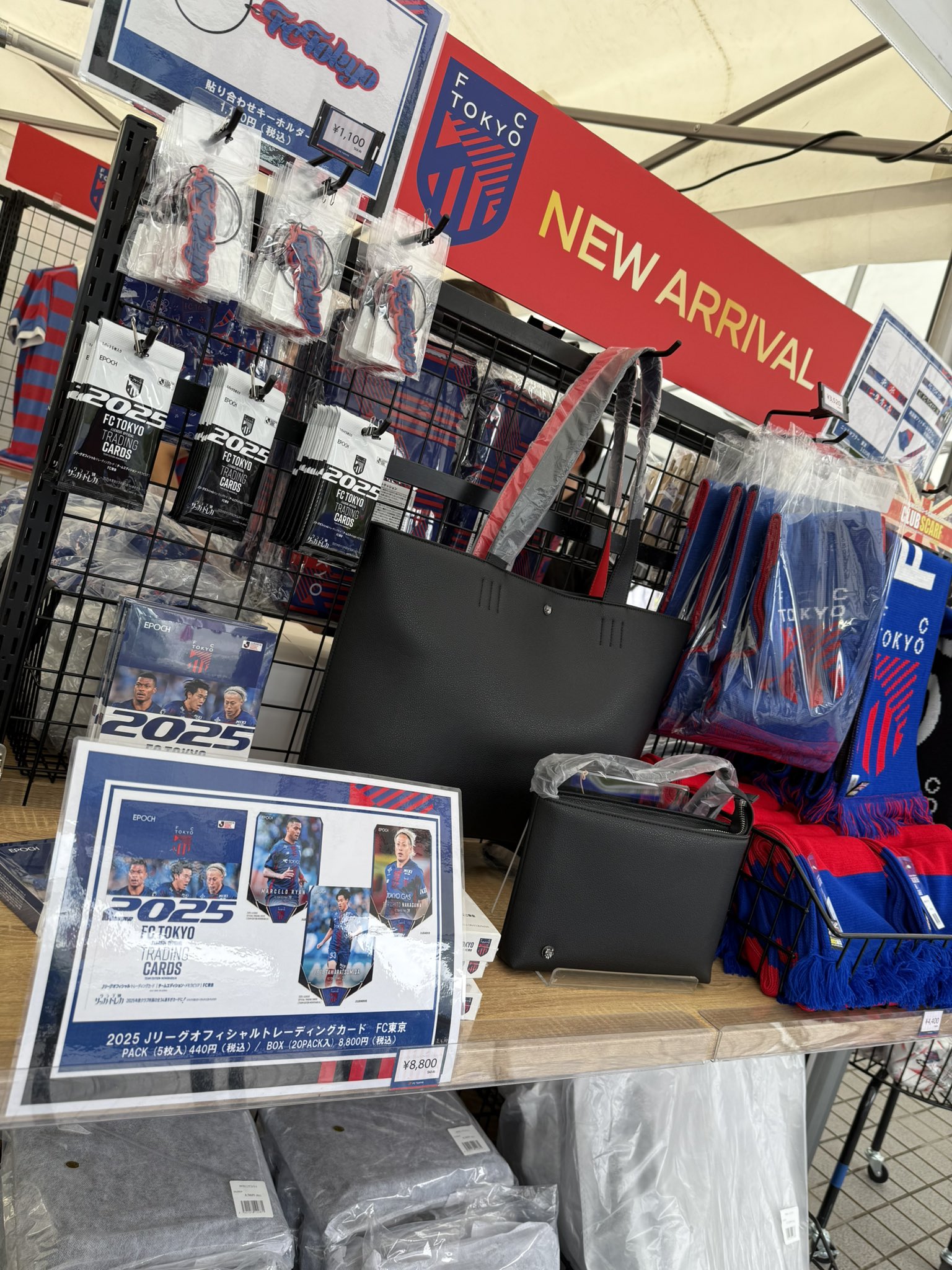 2024年 FC東京 マッチデーキーホルダー まとめ売り 2024年 FC東京 マッチデーキーホルダー まとめ売り