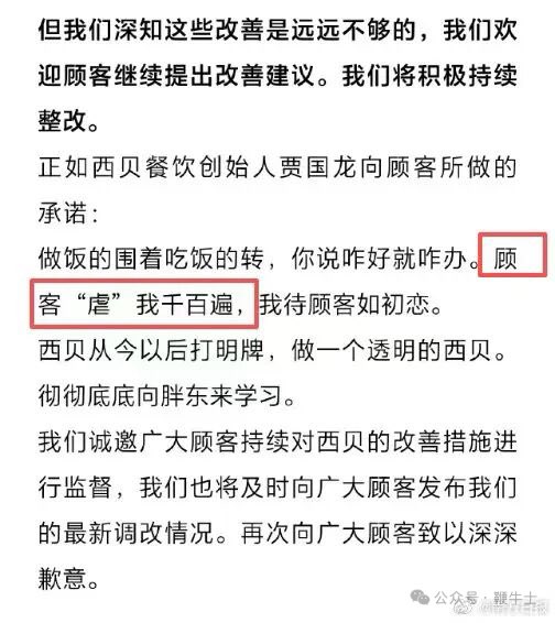 师北宸 tweet media