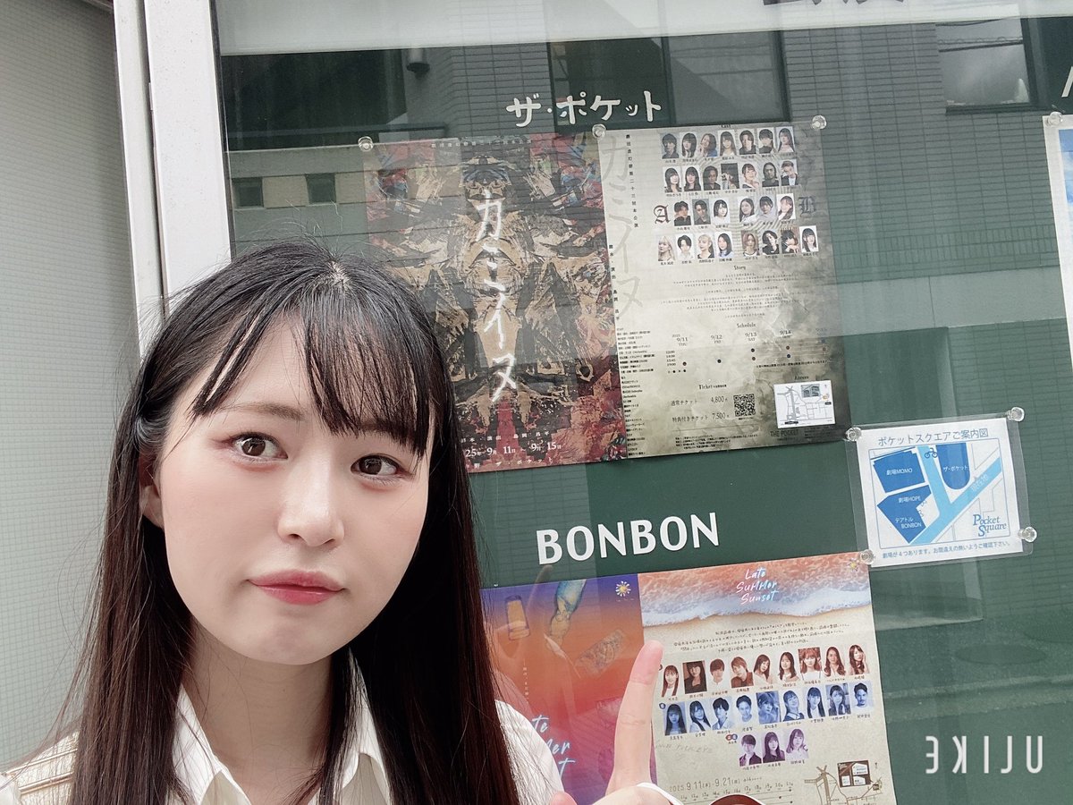 杏奈さんの劇団虚幻癖 #カミイヌ
観てきました！

鉄の女教師やって、ヤンキーやった後に長老になる杏奈さん何、つよ、すごwww

全体的なテーマとか世界観とか芝居の感じとか好きなタイプだったので、出てみたくなりました(っ ॑꒳ ॑c)