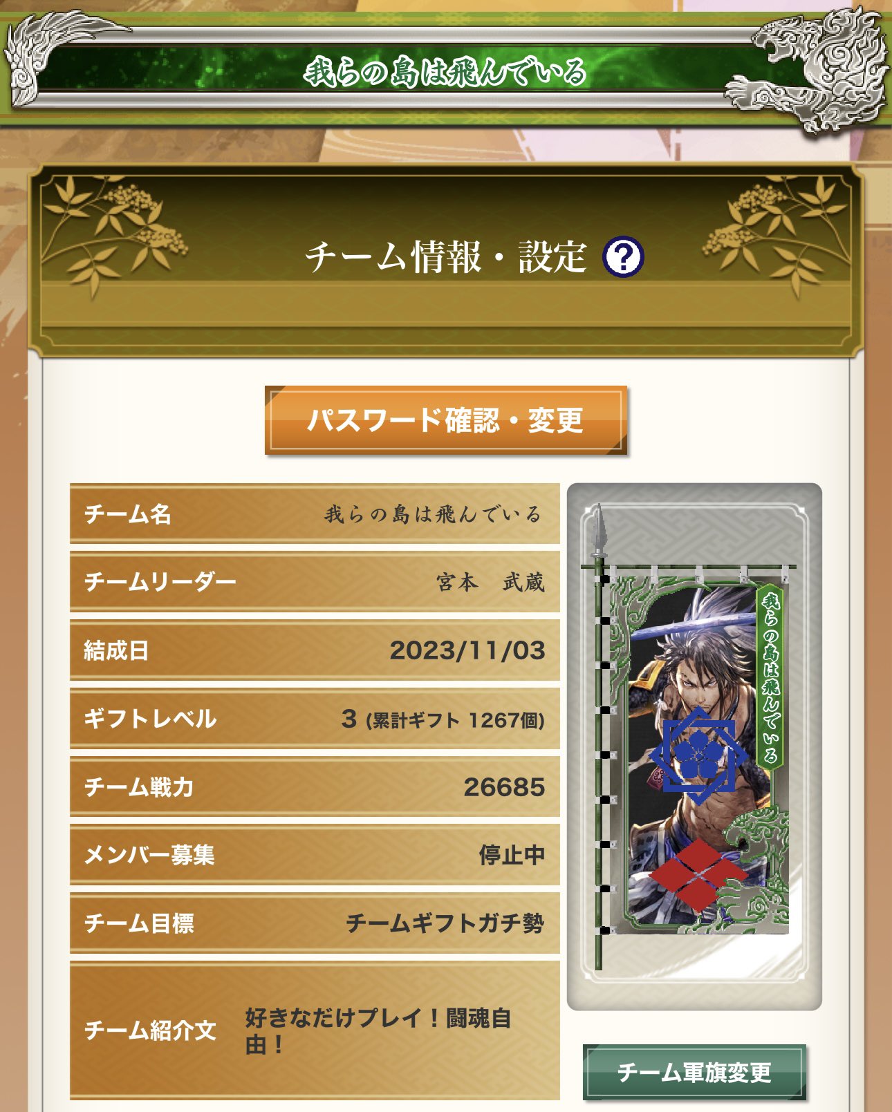 ⚠️ゆうパック発送！new word様おまとめページ (絆)英傑大戦 ⚠️ゆうパック発送！new word様おまとめページ (絆)英傑大戦