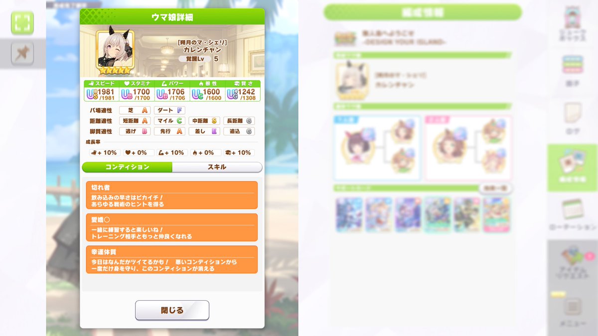 きたきたきたきたきたきたきたきたあああ！！！！！