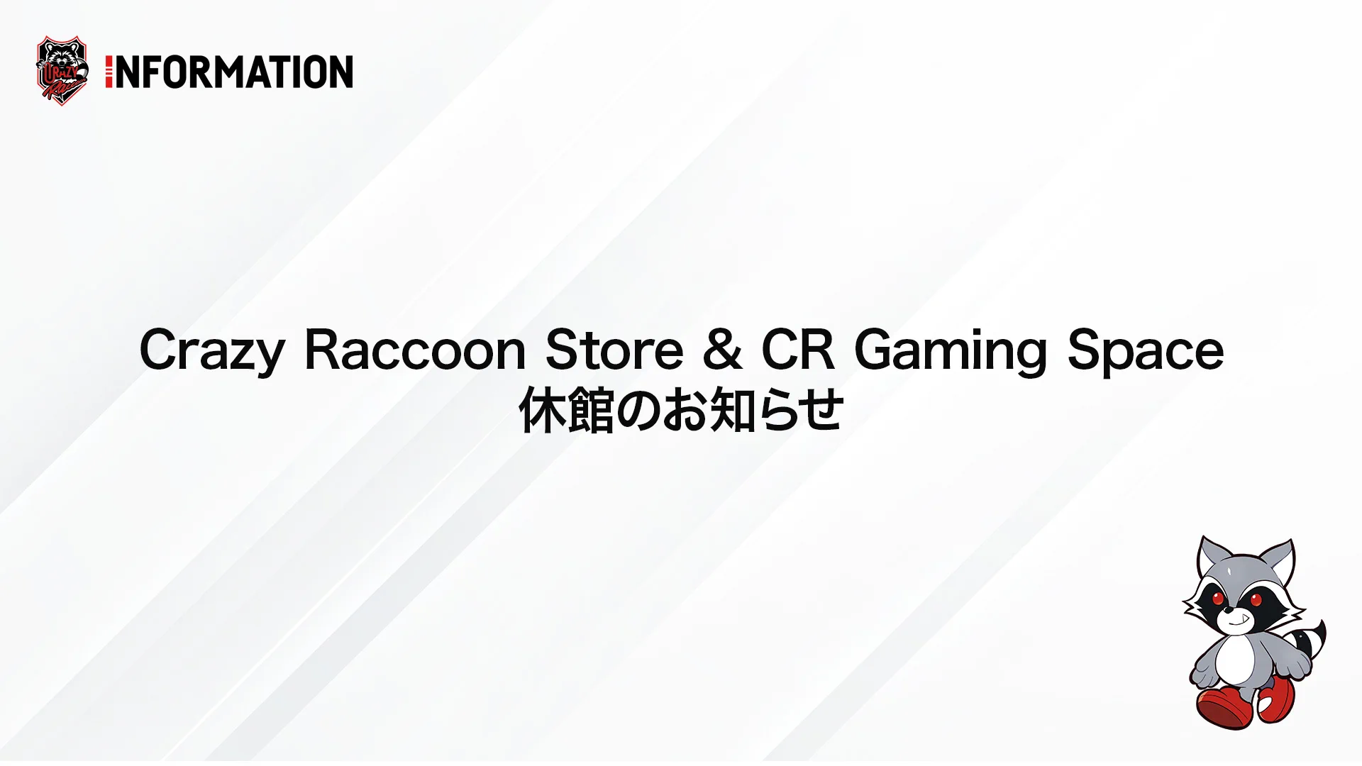 X-এ Crazy Raccoon: 