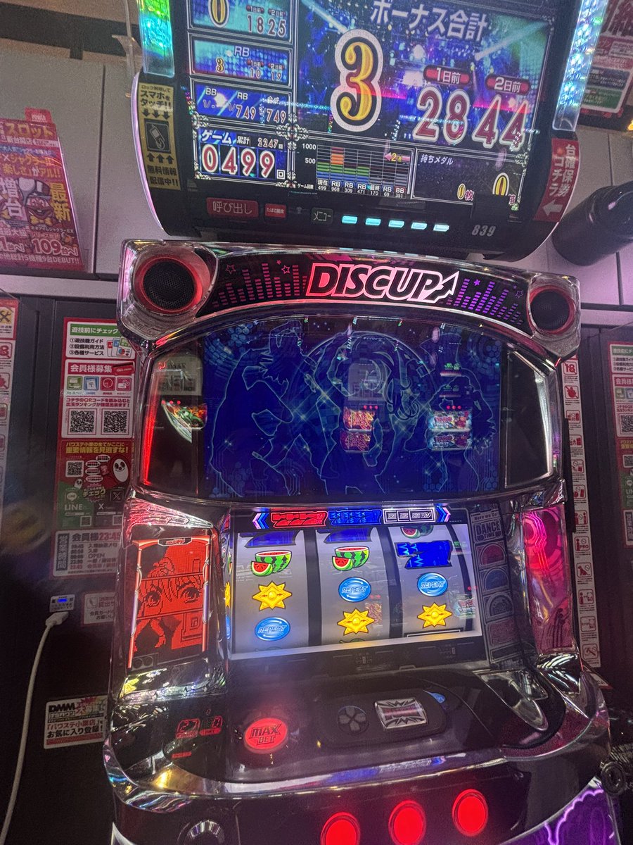 BB引くまでに2700枚かかった
今年一おもんないディスク