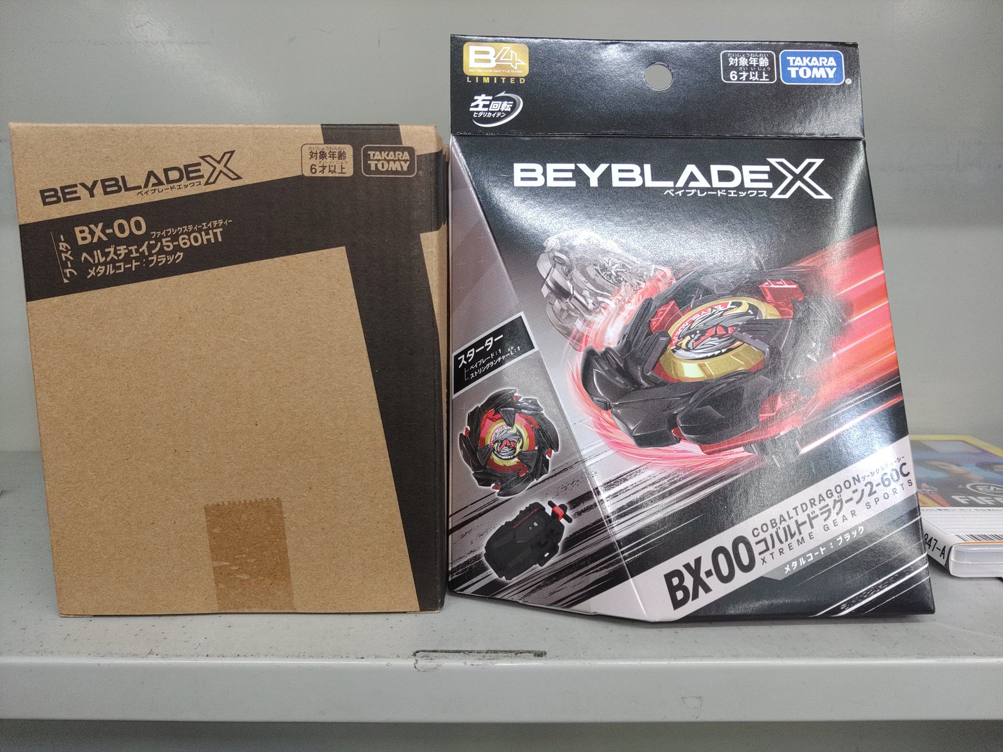 リサイクルCube 福山駅家店＠ホビー買取地域一番！ on X