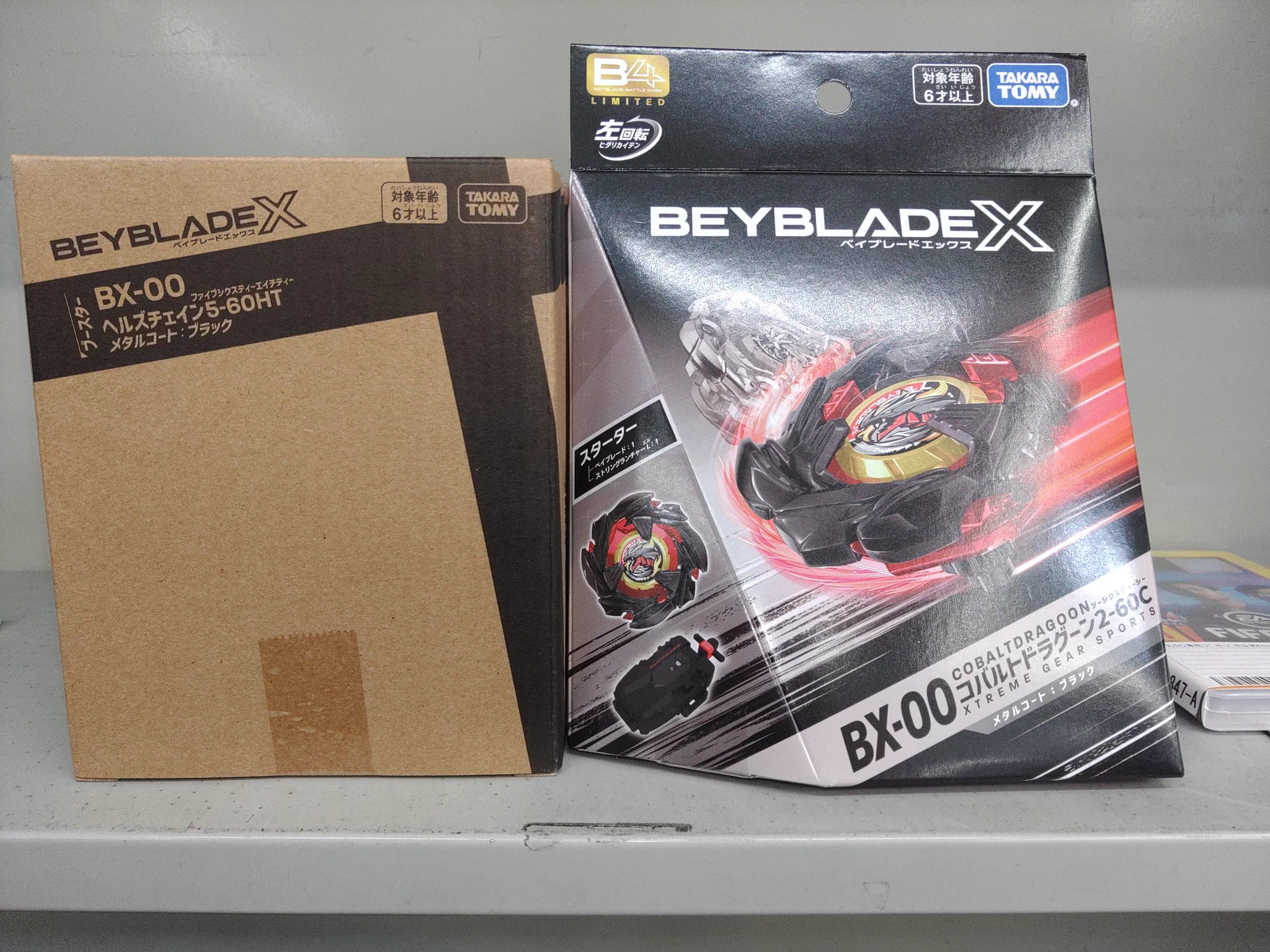 リサイクルCube 福山駅家店＠ホビー買取地域一番！ on X
