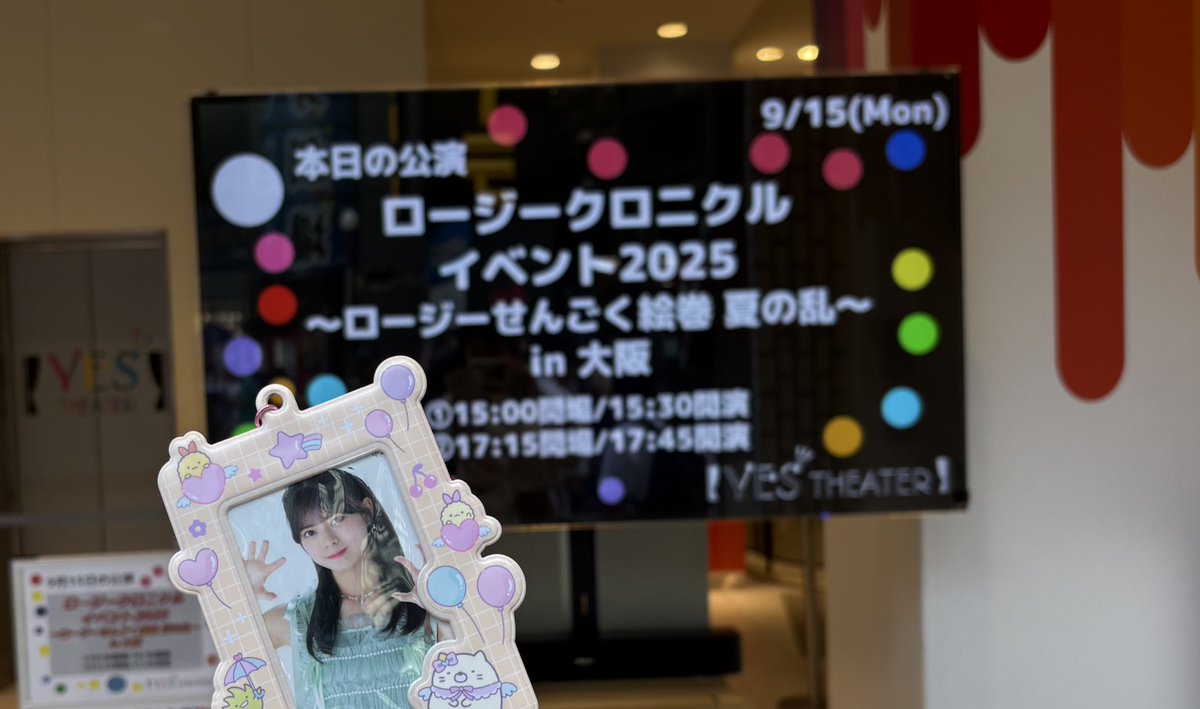 てことで本日はこちら