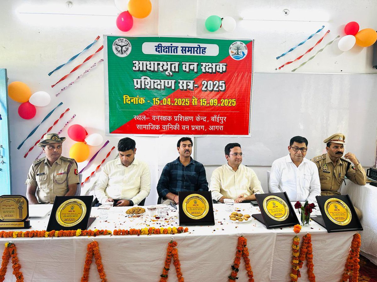 Agra Forest Division tweet media