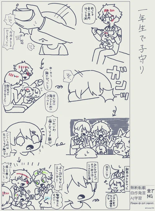 #twstプラスB 
こういう時はみんなで協力(🦐幼児化) 
