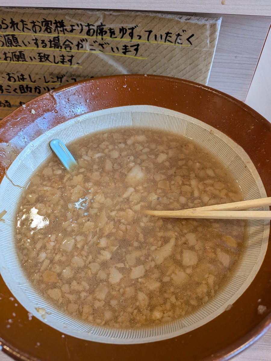 歴史を刻め総重量2.5キロオーバー
美味しかった！🤤