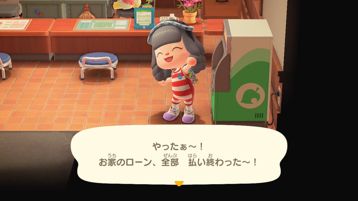 配信ありがとうございました！！
あの後無事残りの自宅の15万のローン払い終わりました💰

雪民さんsuperchatありがとうー！！