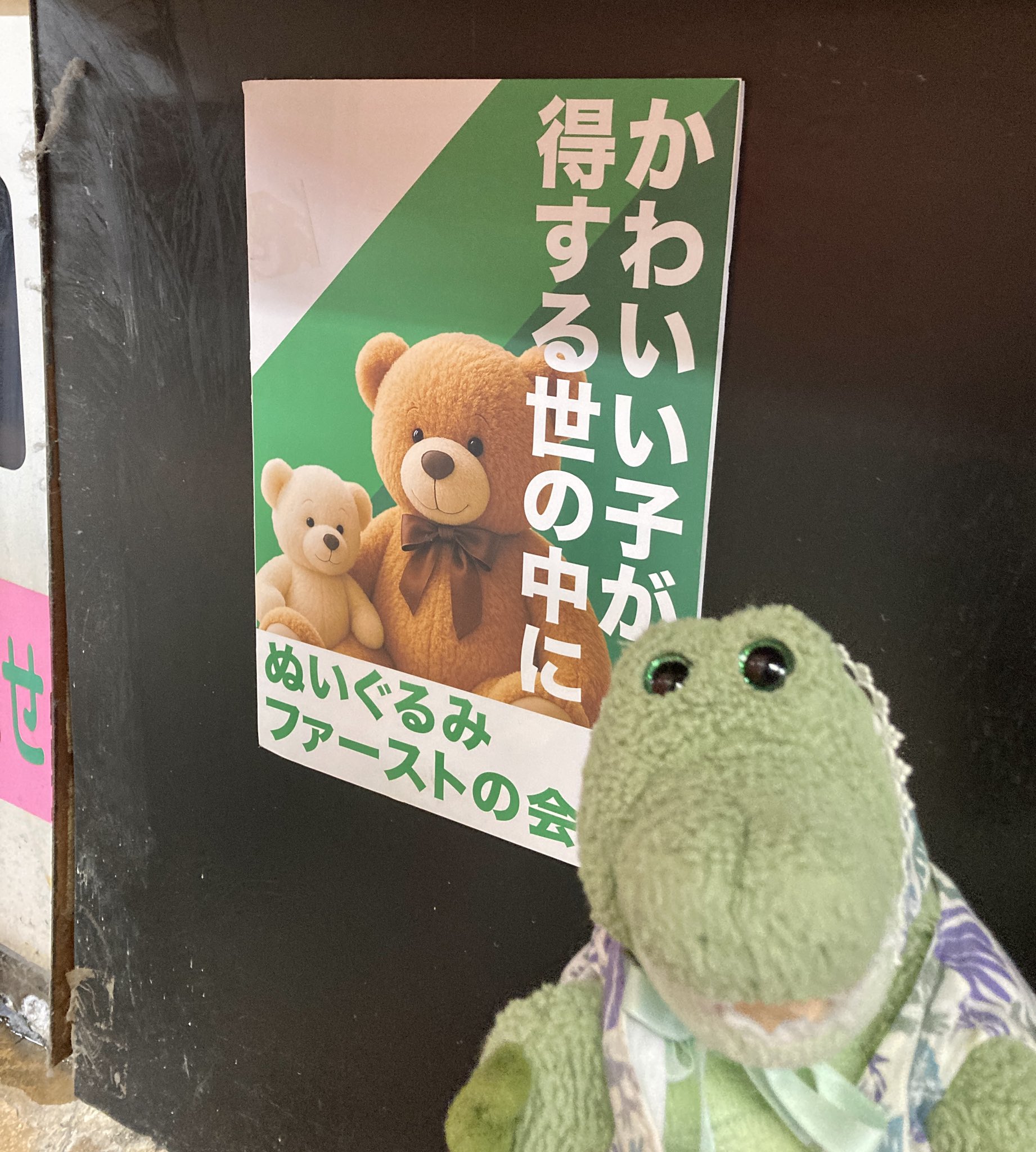 しろくま33˙ᴥ˙🦎🦕 (@toshirokuma0511) / X