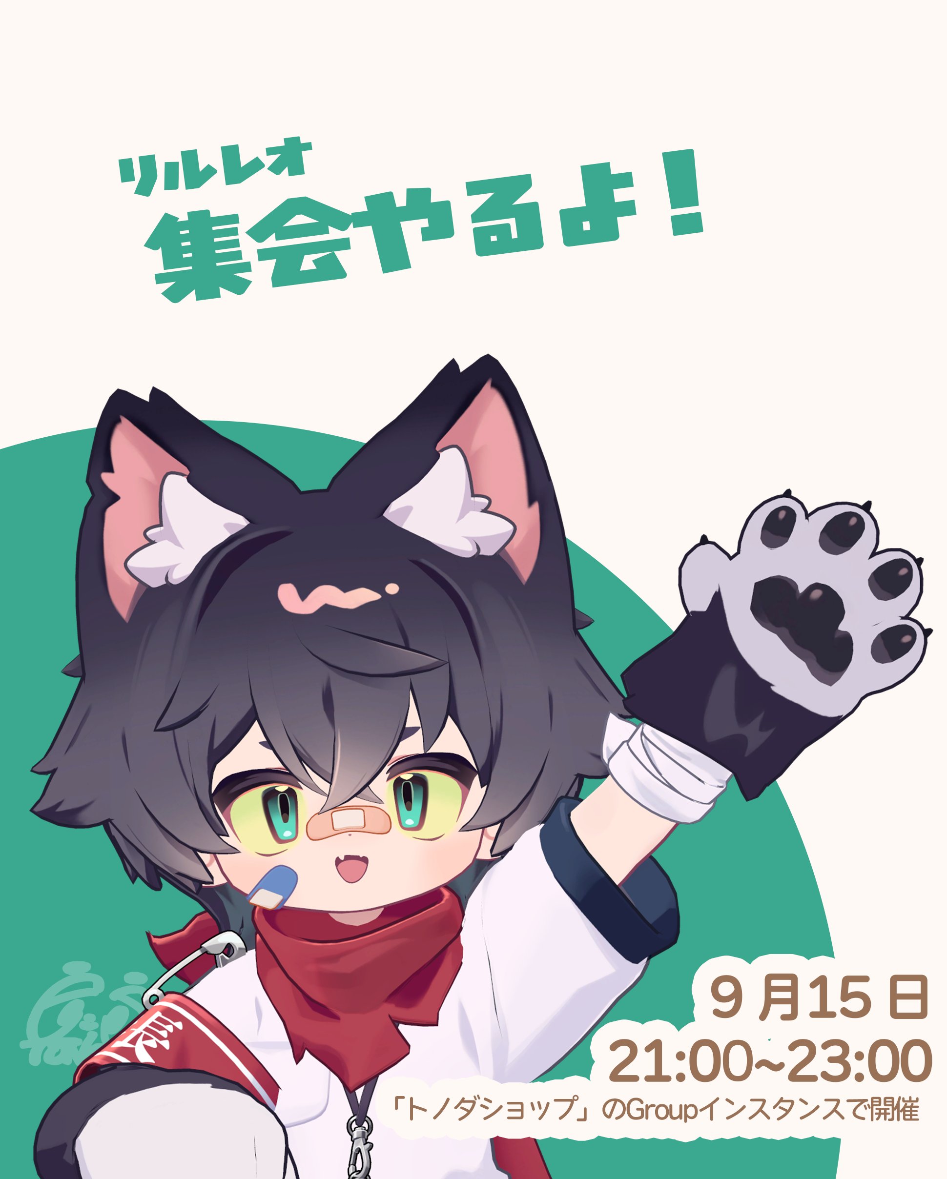 マダム様オーダーねこちゃんご商談ページ マダム様オーダーねこちゃんご商談ページ
