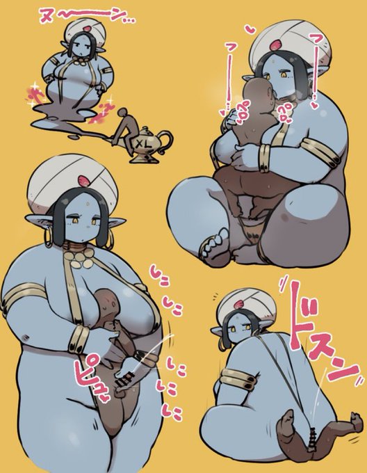 デカ魔人ちゃんシリーズ、もっと擦りたい #3連休はフォロワーが増えるらしい 