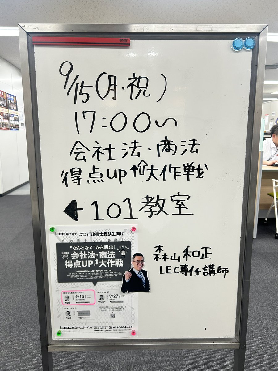 LEC東京リーガルマインド公式テキストセット<20年/12月>向け LEC東京リーガルマインド公式テキストセット<20年/12月>向け LEC