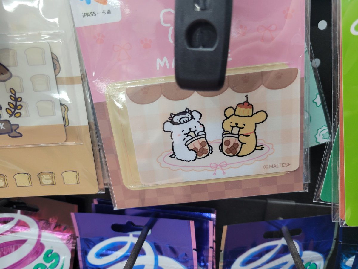 Me and my friend be like🧋💕🧋