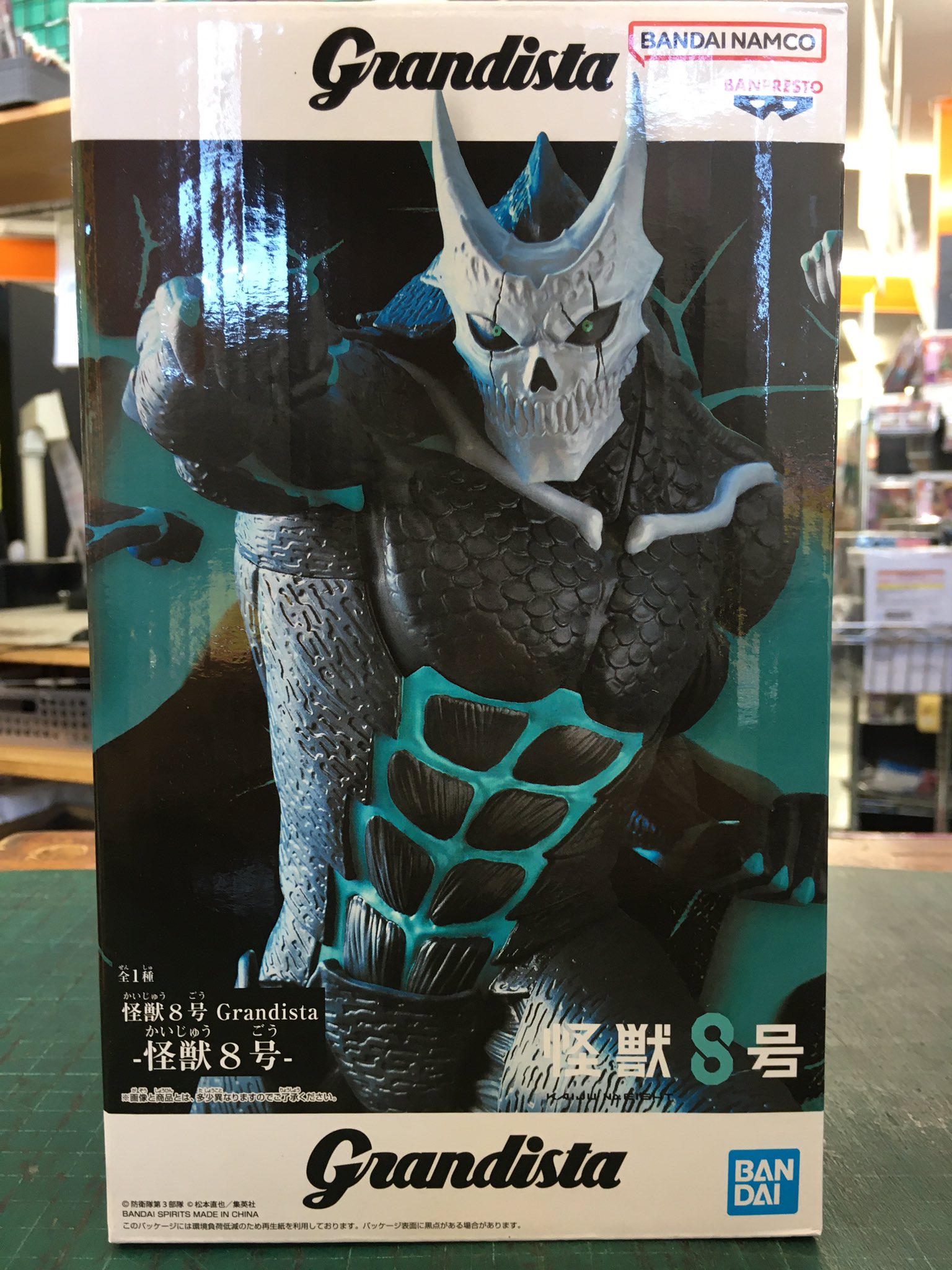 【中古】海洋堂　チロ吉 中古】海洋堂 チロ吉