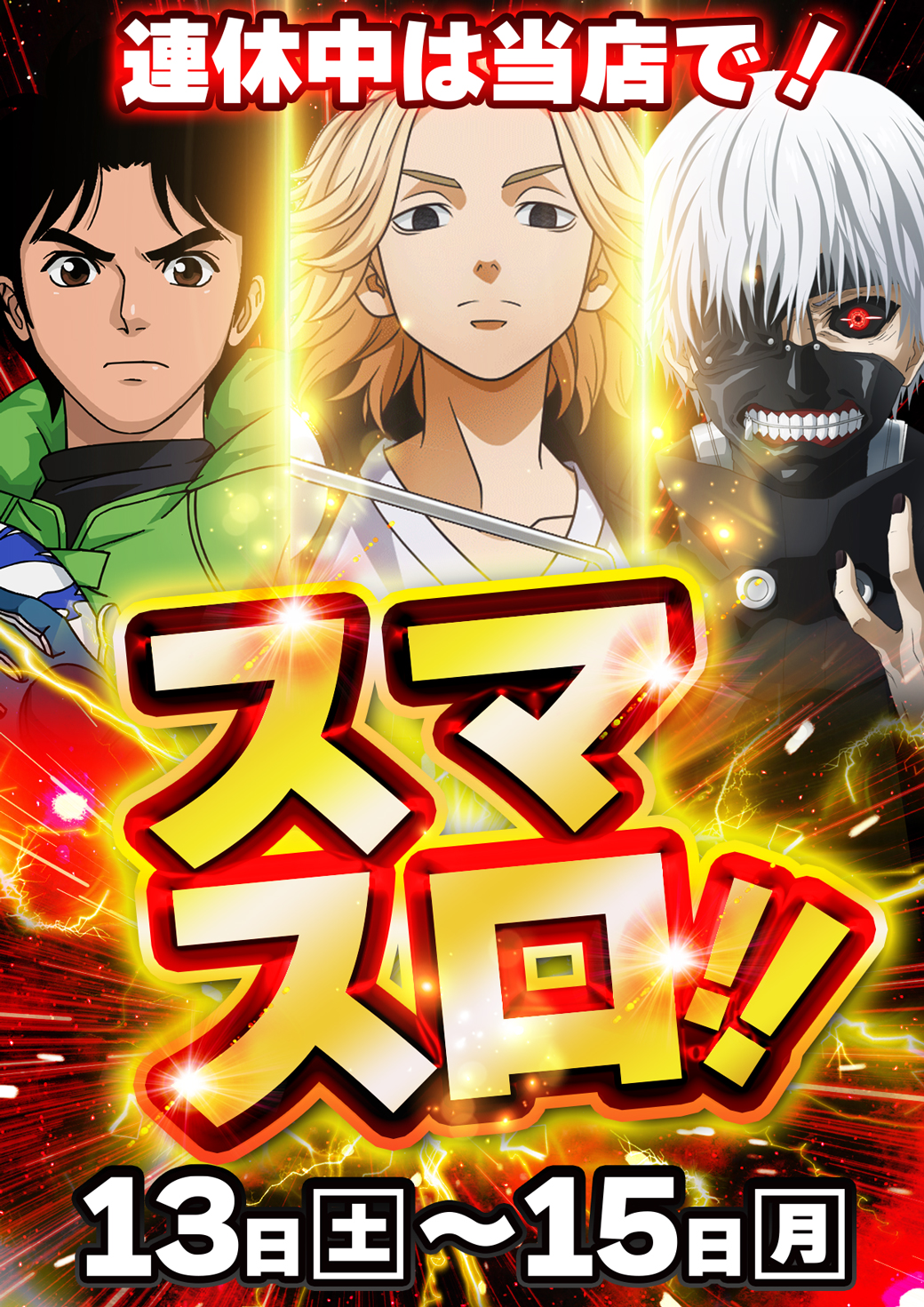 クラウン＆ ZORRO (@crown_horikawa) / X