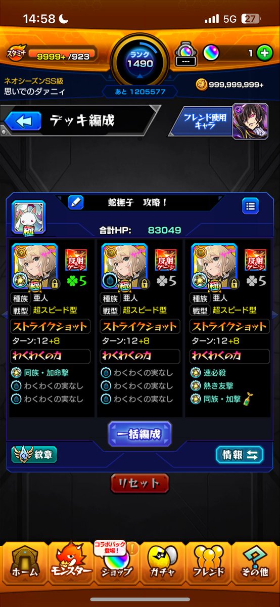 エルで接待しよか？