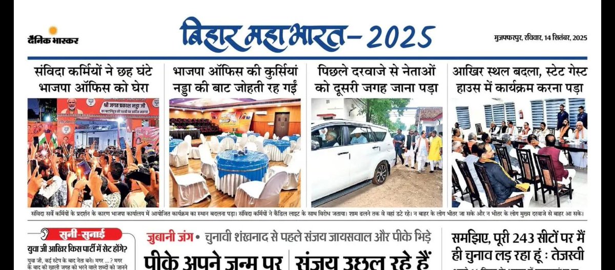 ArunKumar841073's tweet photo. @PranayManjit Lrc karmi ko parmanent kiya jaye 
Lrc karmi ko permanent kiya jaye 
Lrc karmi ko parmanent kiya jaye 
Lrc karmi ko permanent kiya jaye 
Lrc karmi ko parmanent kiya jaye. https://t.co/f3CVsoyCci