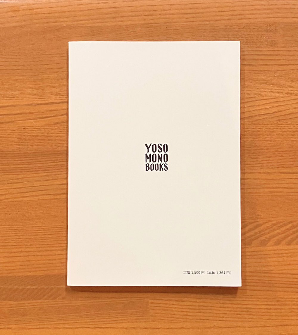 らこ (@LACO_BOOKS) / X