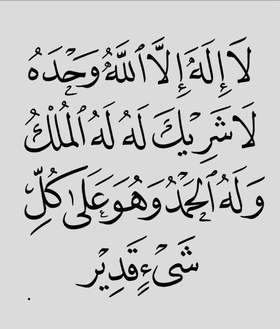 ٰ