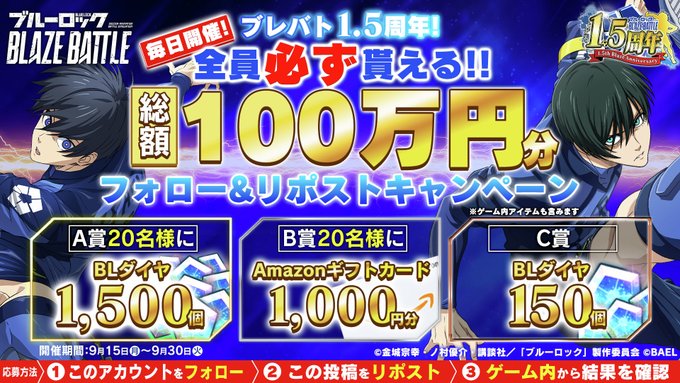 ふつうの軽音部　懸賞品　ちっこいアクスタセット　　ブロマイド② ふつうの軽音部 懸賞品 ちっこいアクスタセット ブロマイド②