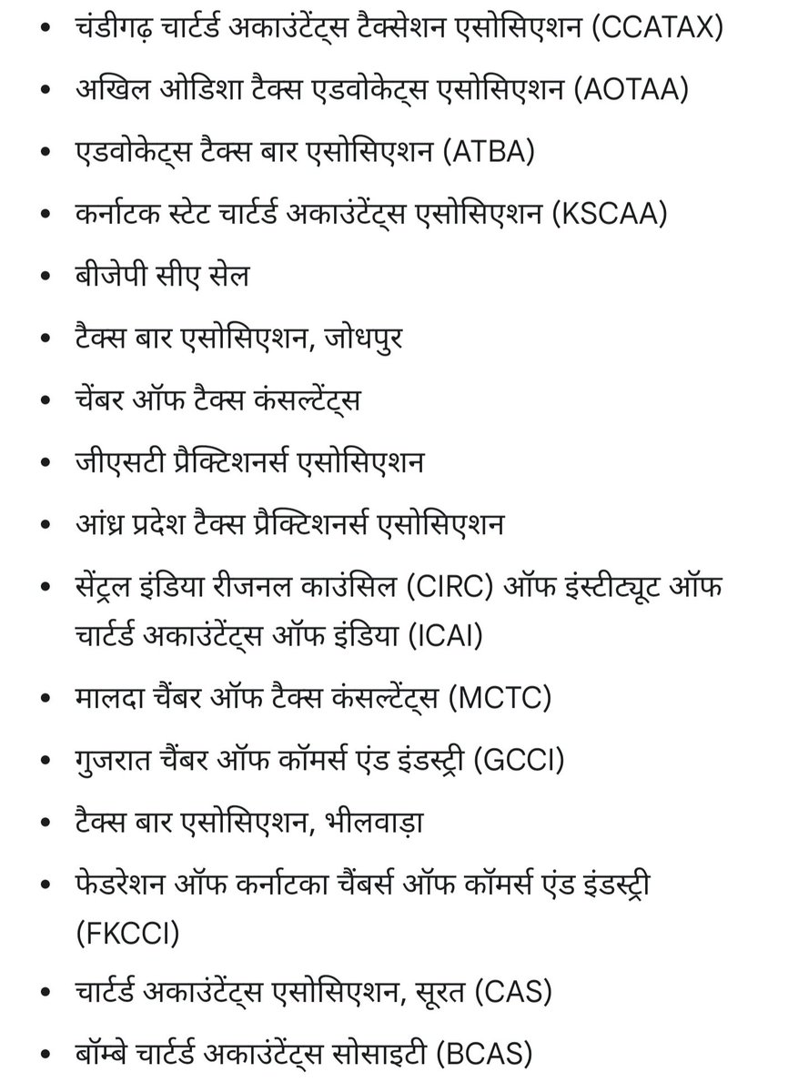 !! अपील !!

सेवा में,
<a href="/IncomeTaxIndia/">Income Tax India</a> 
<a href="/nsitharaman/">Nirmala Sitharaman</a> 
<a href="/FinMinIndia/">Ministry of Finance</a>

नियत तारीख बढ़ाने के लिए और भारत के दर्जनों संगठनों  ने अनुरोध किया है,आयकर का सर्वर भी ठीक नहीं चल रहा है टैक्सपेयर्स को राहत दें!

सादर
#Extend_due_date_now
#Extend_Due_Date_Immediately #extend_ITR_TAR_duedates