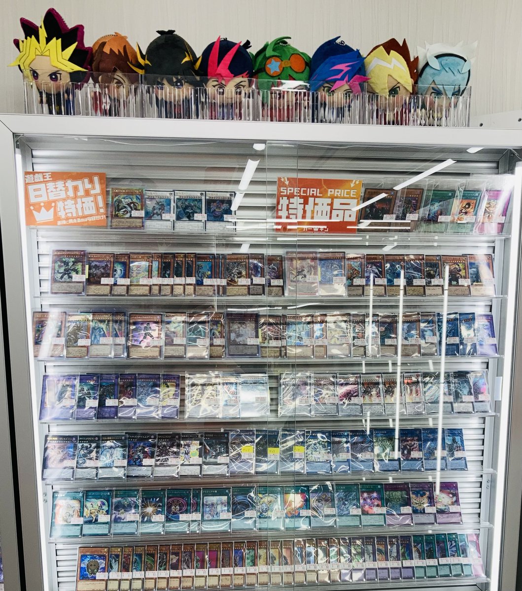 【バラ売り可】ジャンケットバンク 叶 まとめ売り カードキングダム秋葉原店 / Card Kingdom Akihabara / カーキン