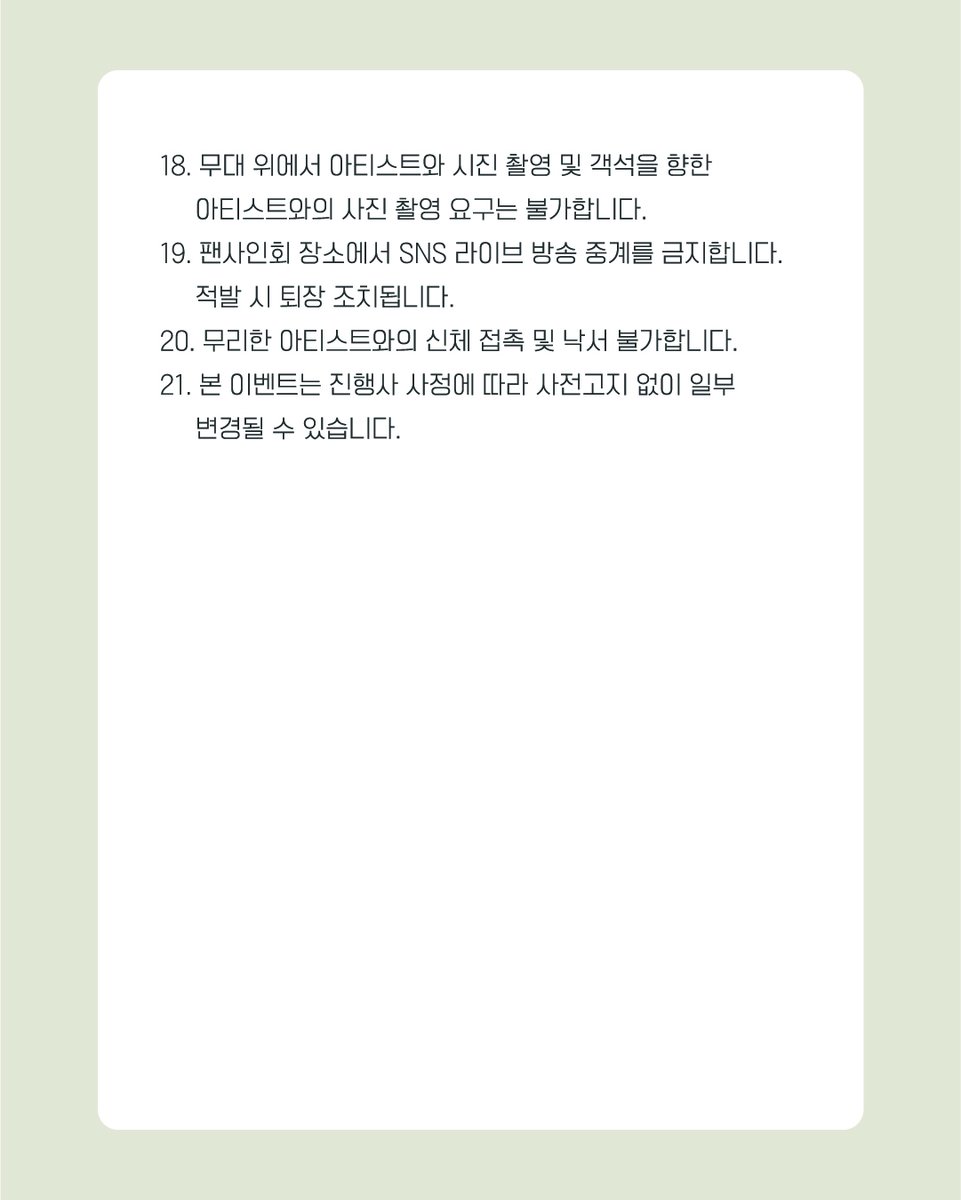 fromm store (@fromm_store) on Twitter photo 