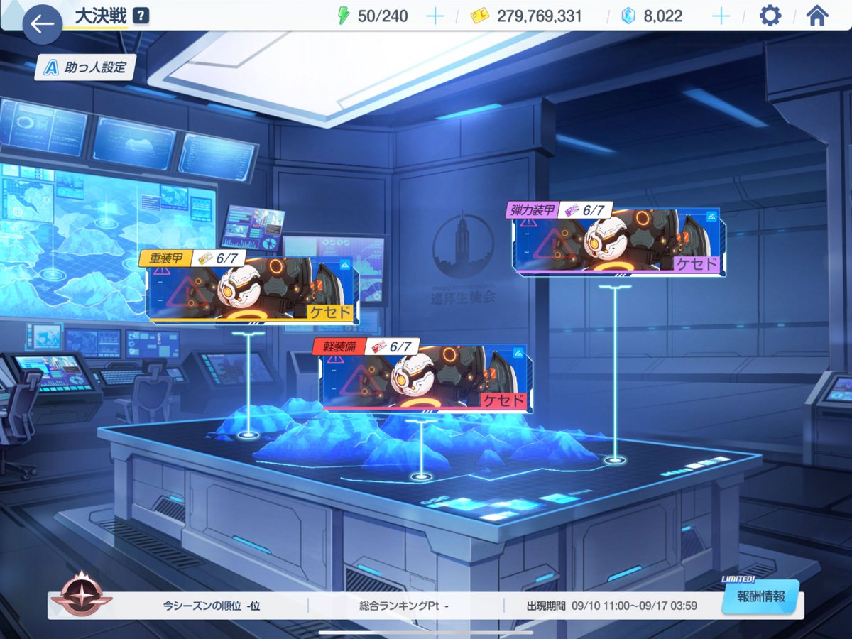 はなっあTLまだです