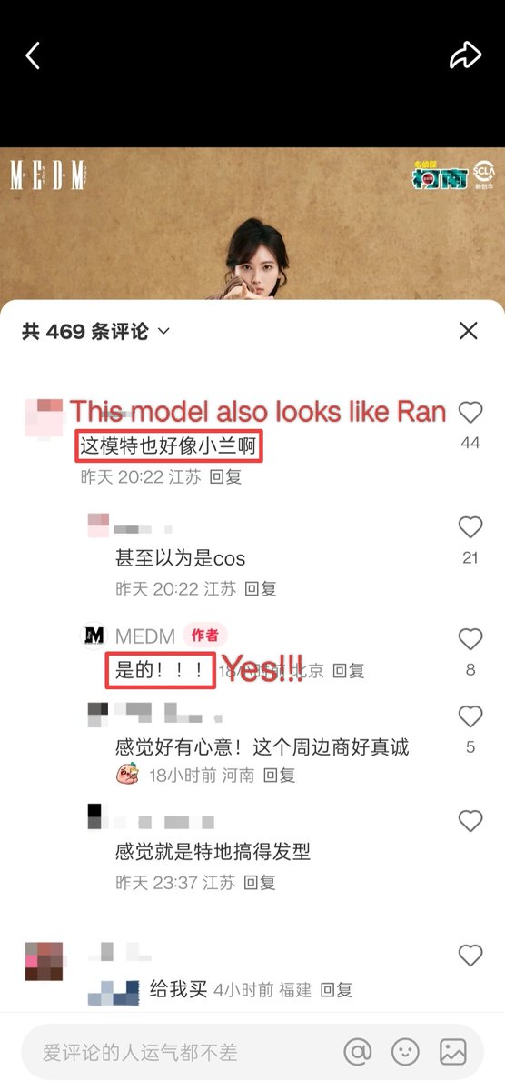 RinRinRin_sr's tweet photo. Let's thank the “MEDM” team
#名探偵コナン #MEDM
#新蘭 #ShinRan #工藤新一 #毛利蘭 https://t.co/KbQZJVD3Hk