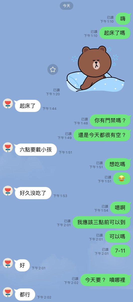 twbzman's tweet photo. 下午午休結束，外送下午茶 🍵

#地方媽媽
#台中情侶
#台中夫妻
#單男
#單女
#人妻
#外食
#偷吃
#台中
#彰化
#NTR
#熟女
#小隻馬 https://t.co/nrYclunyBb
