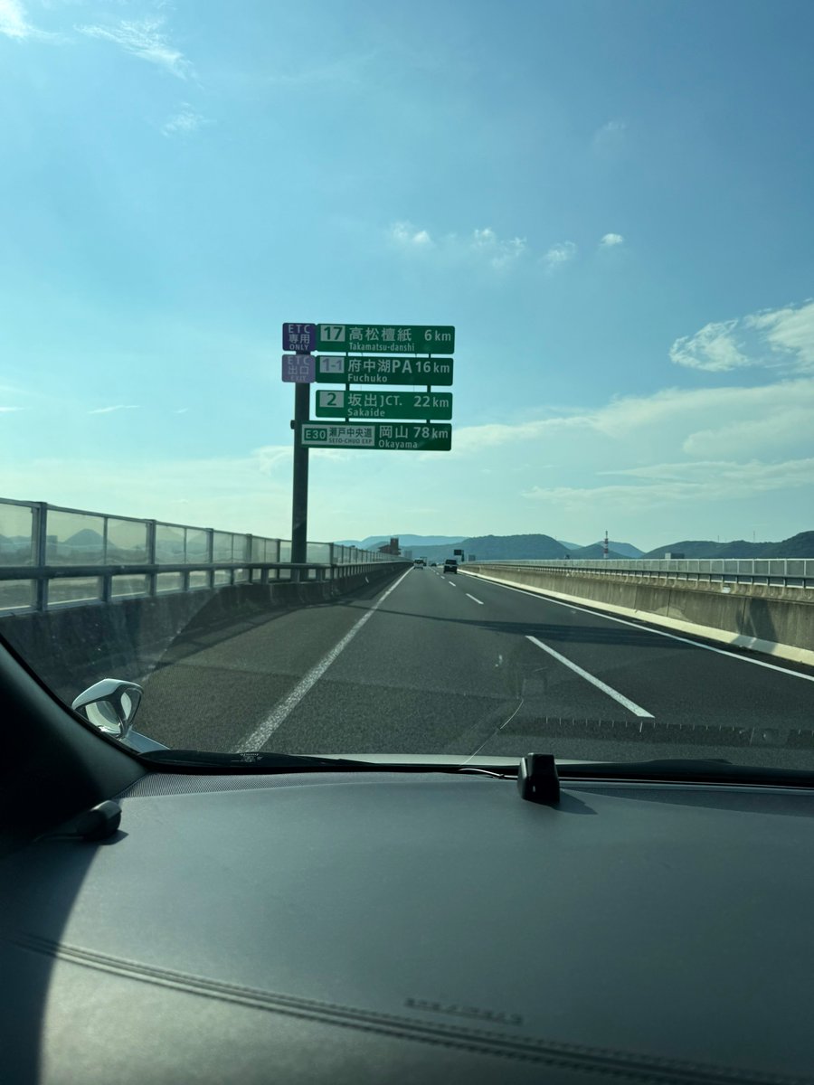 ギックリ腰で腰が痛むので20代女子に運転をお願いしている。まるで移動介護なんだ。