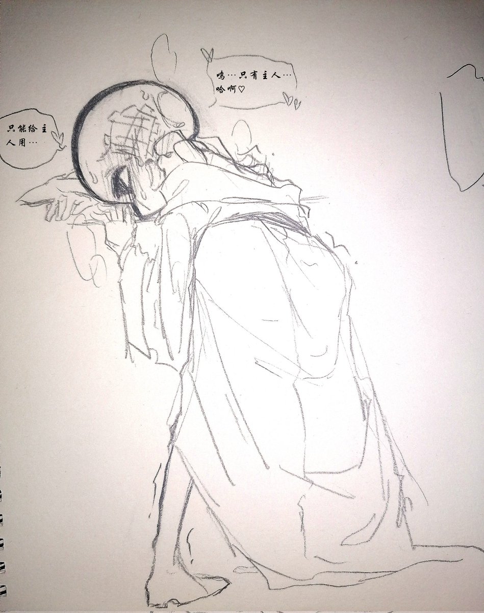 LIE_うそ tweet media